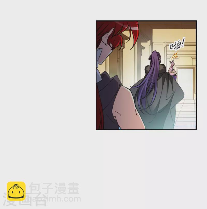 🍱三眼哮天录 第2季133话 拔除心魔2 第20页