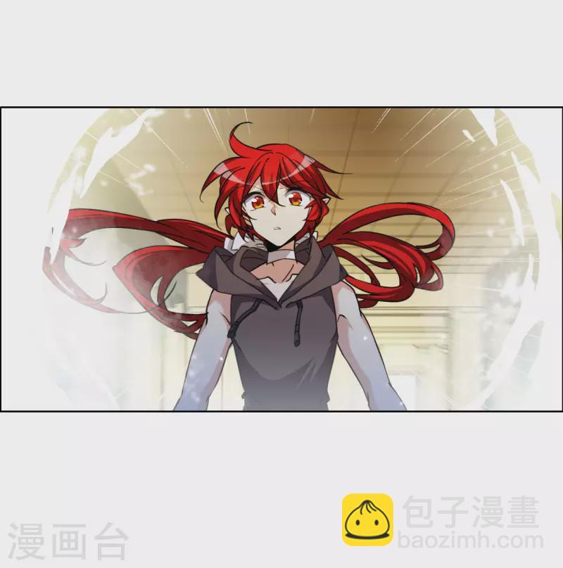 🍱三眼哮天录 第2季133话 拔除心魔2 第21页
