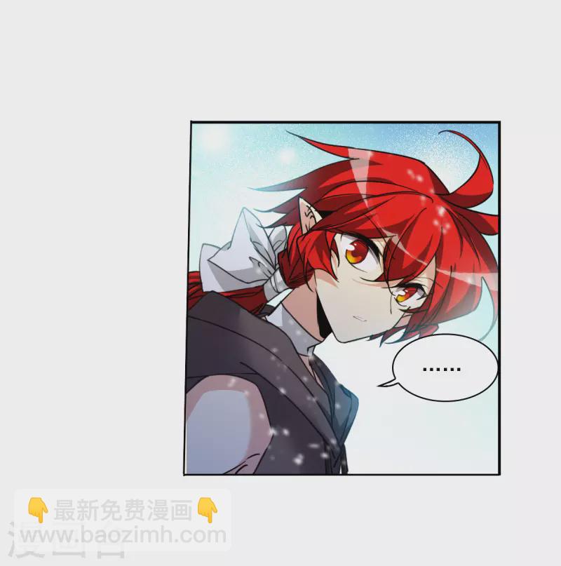 🍱三眼哮天录 第2季133话 拔除心魔2 第24页
