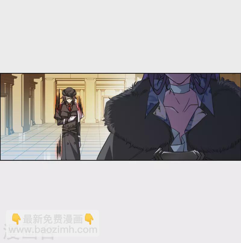 🍱三眼哮天录 第2季133话 拔除心魔2 第25页