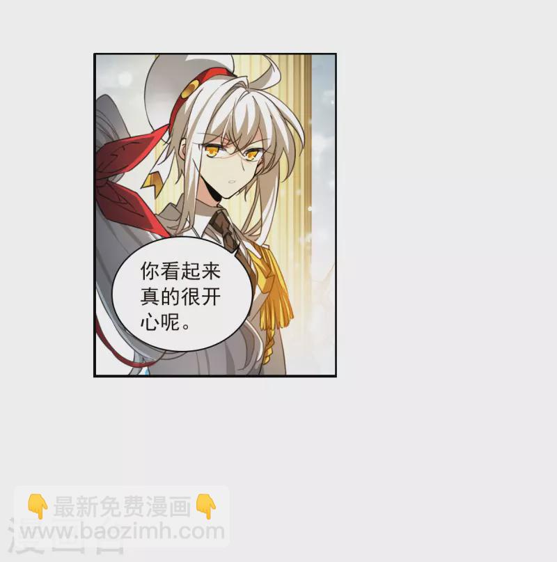 🍱三眼哮天录 第2季133话 拔除心魔2 第35页