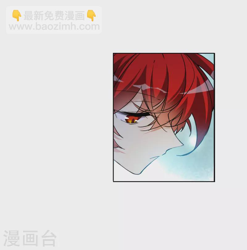 🍱三眼哮天录 第2季133话 拔除心魔2 第9页