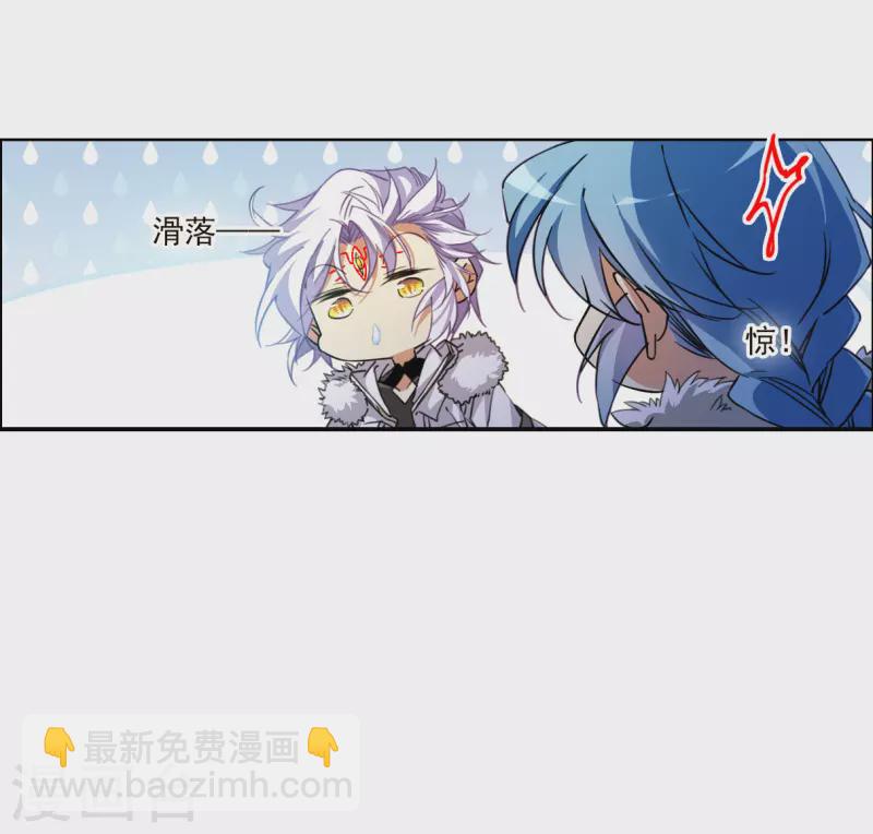 🍱三眼哮天录 第2季135话 雪下诉声1 第19页