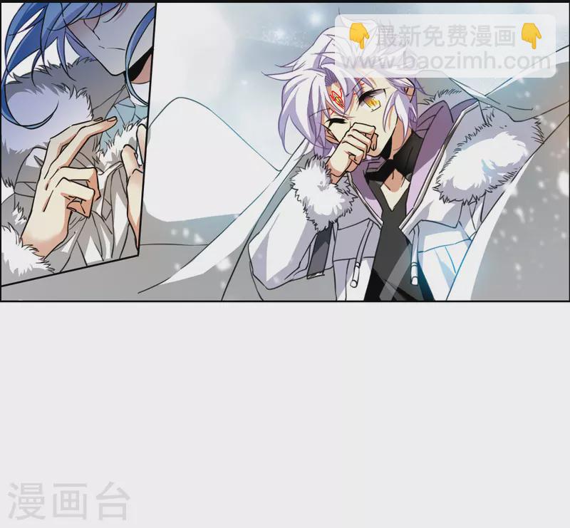 🍱三眼哮天录 第2季135话 雪下诉声1 第20页