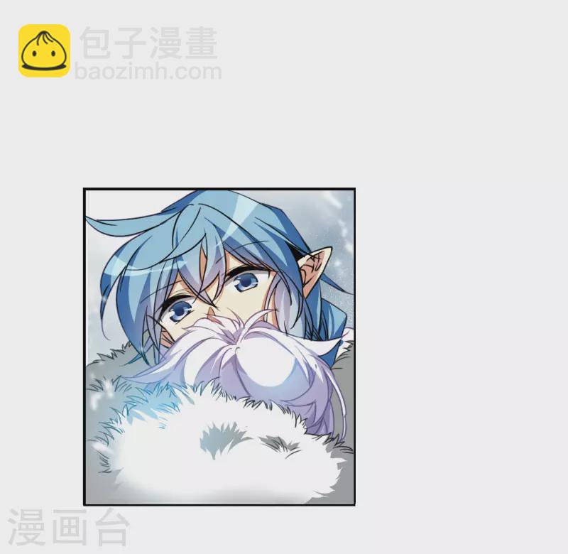 🍱三眼哮天录 第2季135话 雪下诉声1 第23页