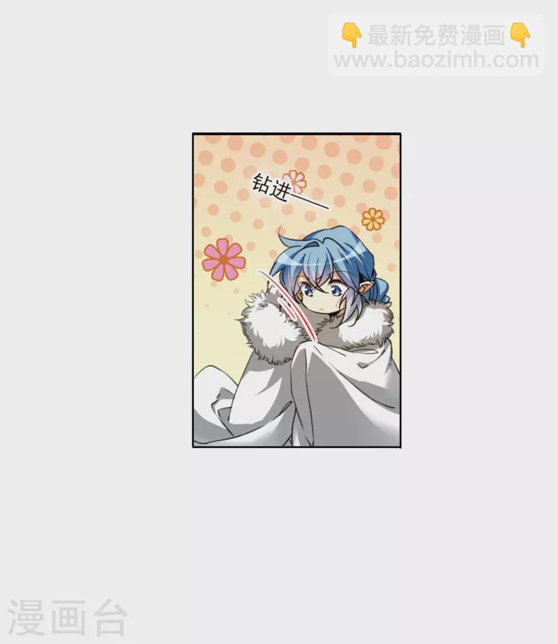 🍱三眼哮天录 第2季135话 雪下诉声1 第29页