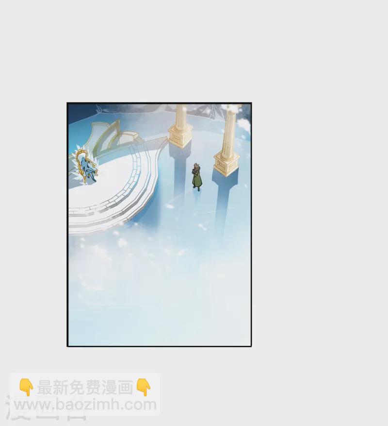 🍱三眼哮天录 第2季137话 雪下诉声3 第16页