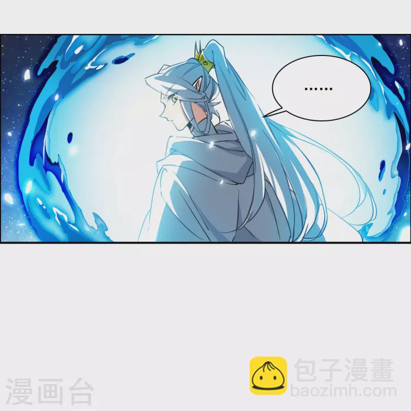 🍱三眼哮天录 第2季141话 百忍之志1 第18页