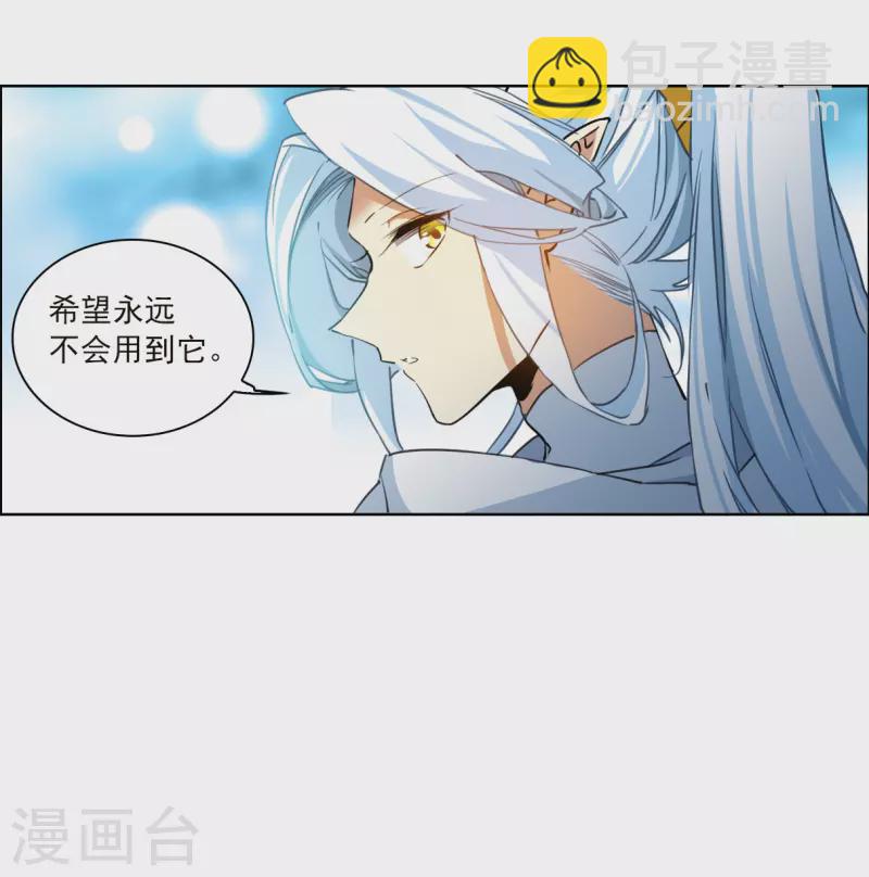 🍱三眼哮天录 第2季141话 百忍之志1 第21页