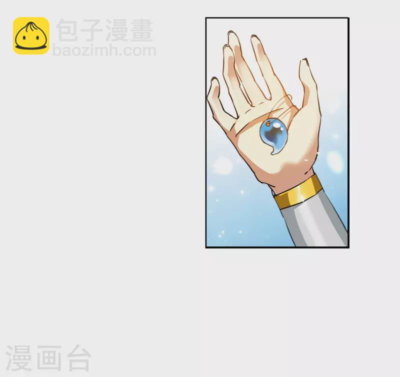 🍱三眼哮天录 第2季141话 百忍之志1 第23页