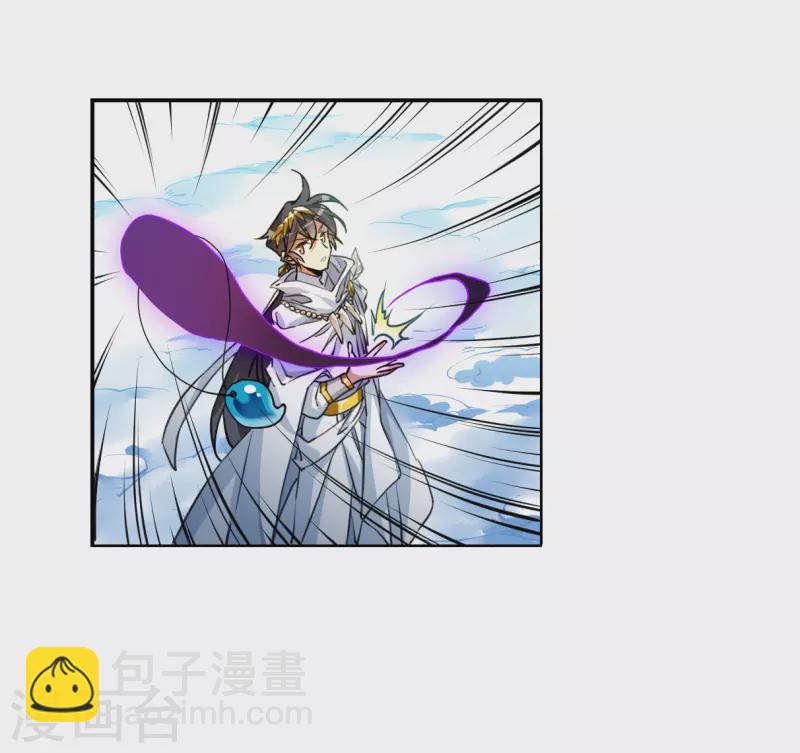 🍱三眼哮天录 第2季141话 百忍之志1 第24页