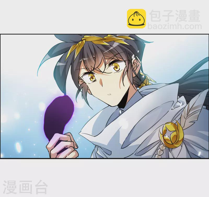 🍱三眼哮天录 第2季141话 百忍之志1 第27页