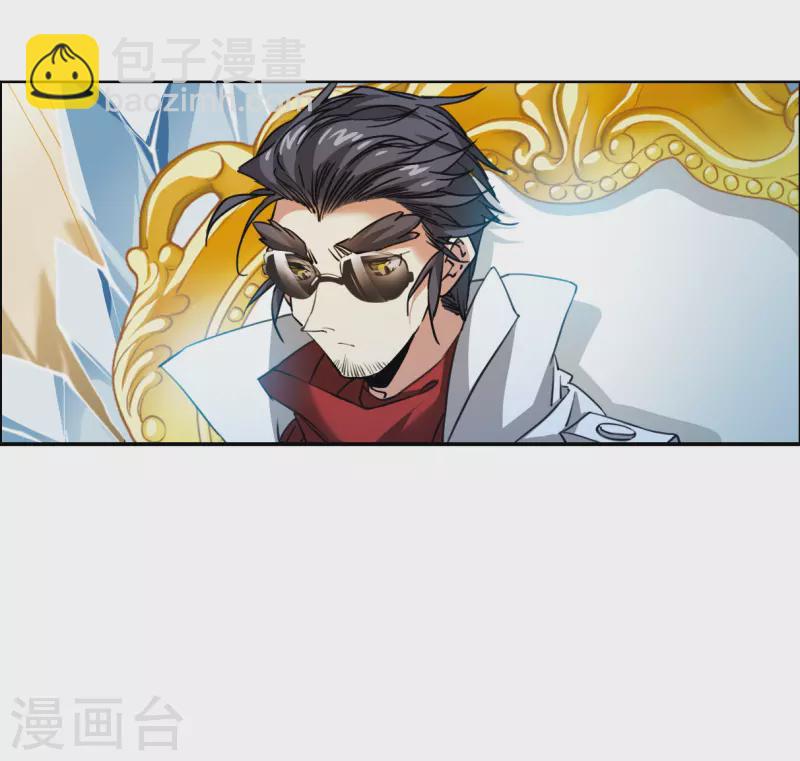 🍱三眼哮天录 第2季142话 百忍之志2 第25页