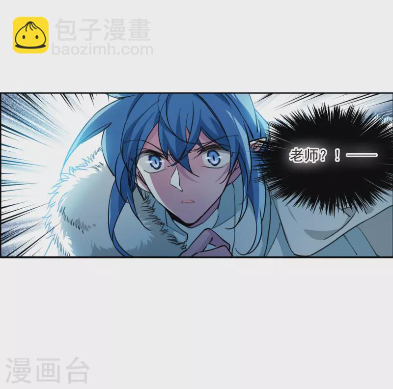 🍱三眼哮天录 第2季142话 百忍之志2 第29页