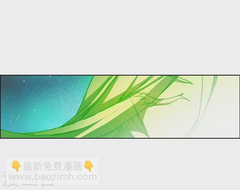 🍱三眼哮天录 第2季142话 百忍之志2 第7页