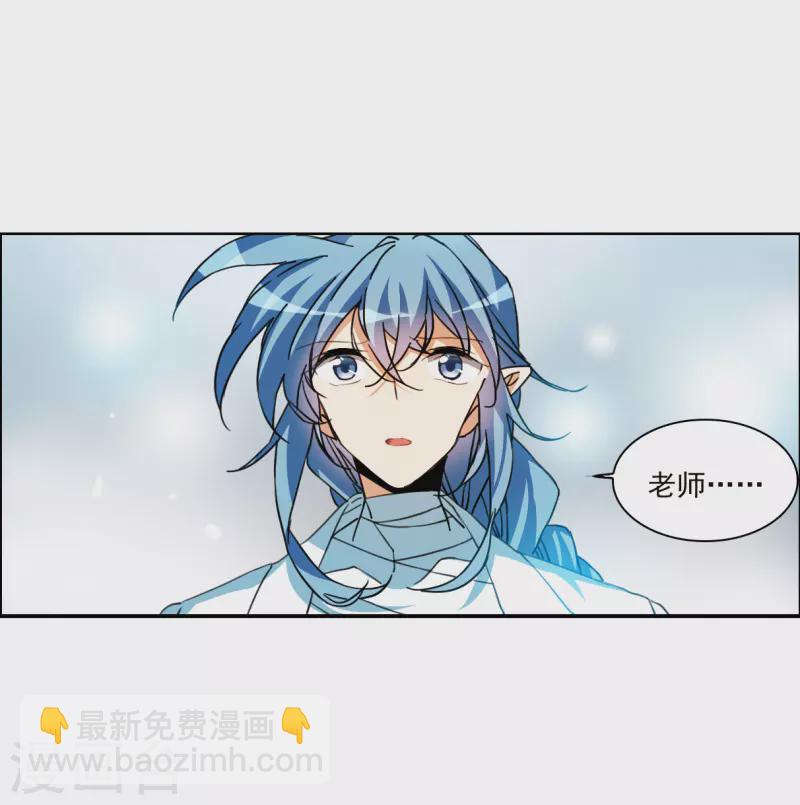 🍱三眼哮天录 第2季144话 弥留之念1 第14页
