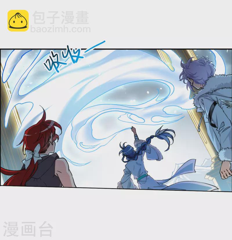 🍱三眼哮天录 第2季144话 弥留之念1 第25页