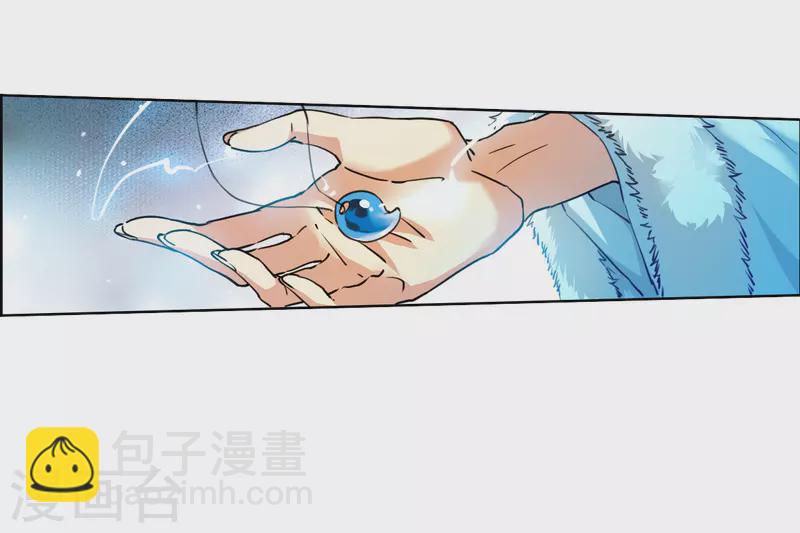 🍱三眼哮天录 第2季144话 弥留之念1 第26页