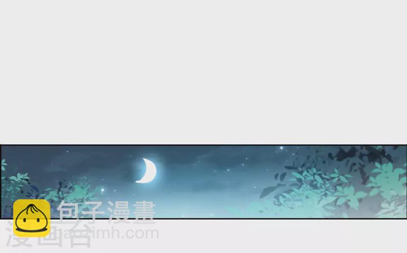 🍱三眼哮天录 第2季144话 弥留之念1 第30页
