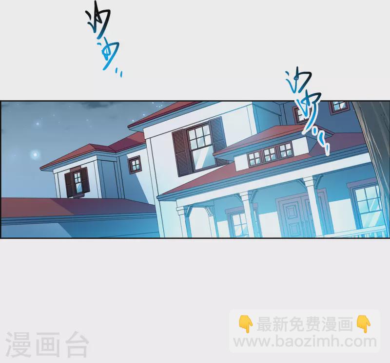 🍱三眼哮天录 第2季144话 弥留之念1 第31页