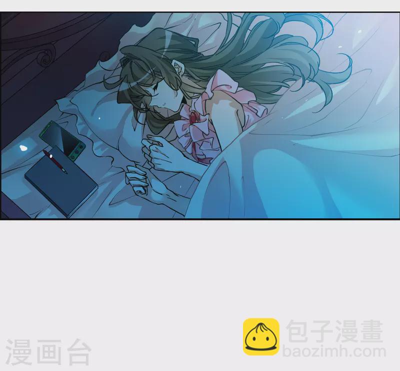 🍱三眼哮天录 第2季144话 弥留之念1 第32页