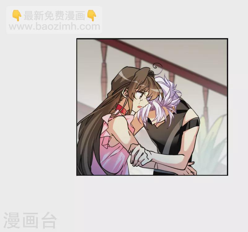 🍱三眼哮天录 第2季146话 弥留之念3 第17页