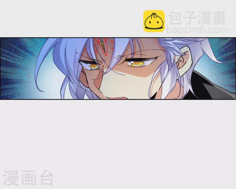 🍱三眼哮天录 第2季146话 弥留之念3 第18页