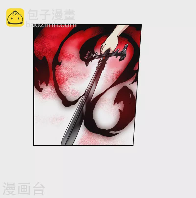 🍱三眼哮天录 第2季146话 弥留之念3 第24页
