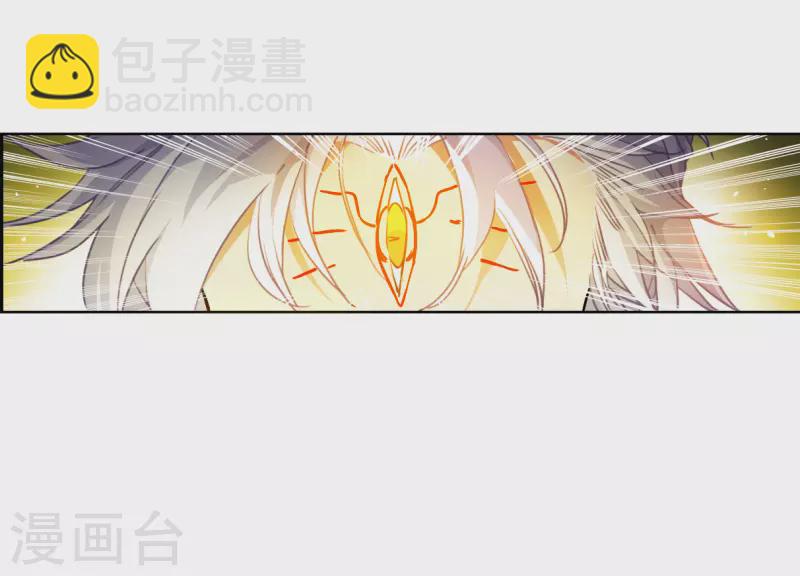 🍱三眼哮天录 第2季146话 弥留之念3 第28页
