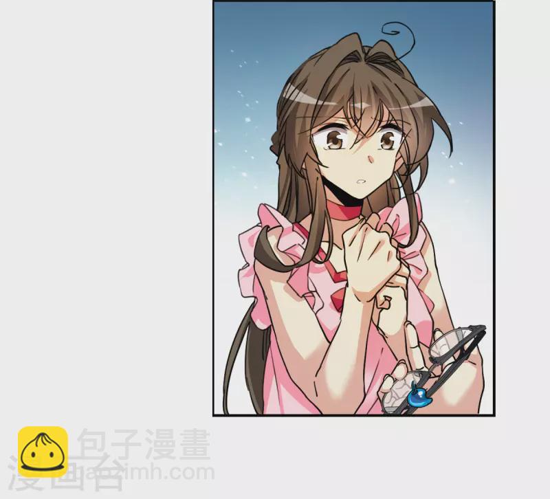 🍱三眼哮天录 第2季146话 弥留之念3 第7页