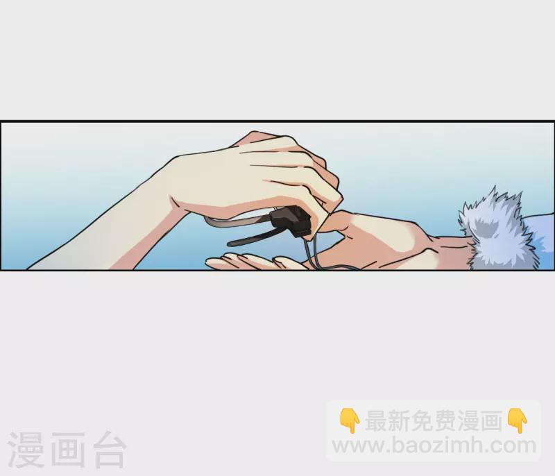 🍱三眼哮天录 第2季146话 弥留之念3 第8页