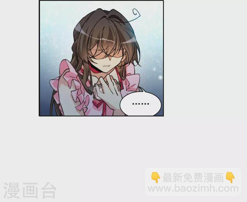 🍱三眼哮天录 第2季146话 弥留之念3 第9页