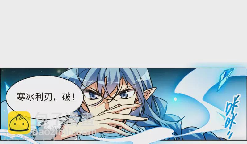 🍱三眼哮天录 第2季148话 人间鬼气2 第18页