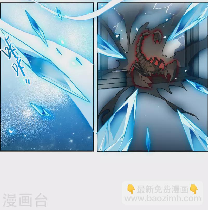 🍱三眼哮天录 第2季148话 人间鬼气2 第19页