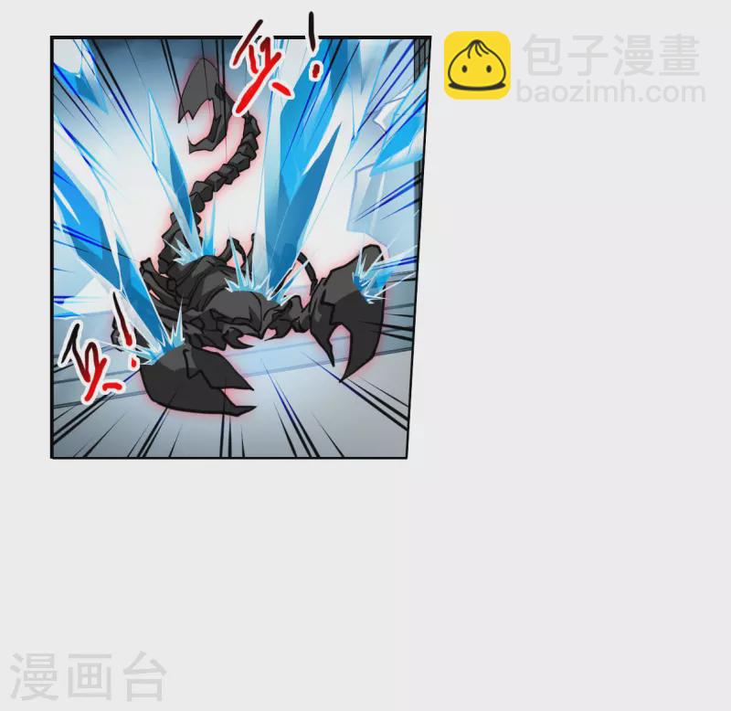 🍱三眼哮天录 第2季148话 人间鬼气2 第20页