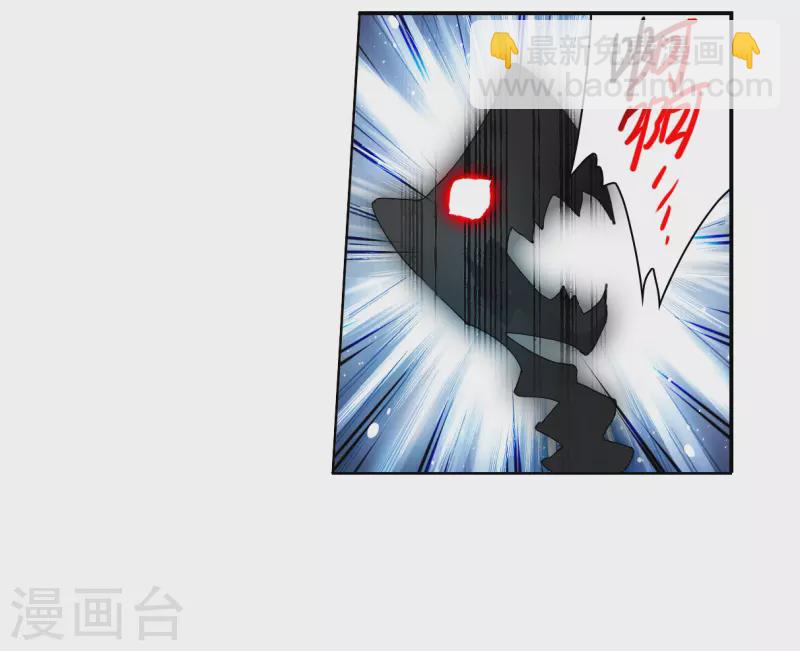 🍱三眼哮天录 第2季148话 人间鬼气2 第21页