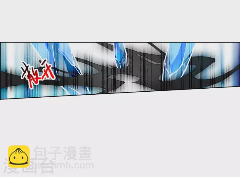 🍱三眼哮天录 第2季148话 人间鬼气2 第22页