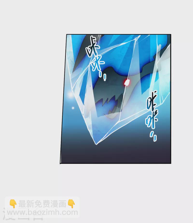 🍱三眼哮天录 第2季148话 人间鬼气2 第27页