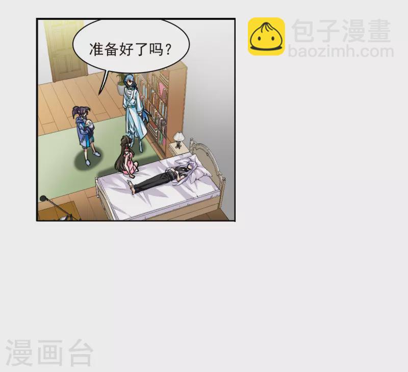 🍱三眼哮天录 第2季148话 人间鬼气2 第3页