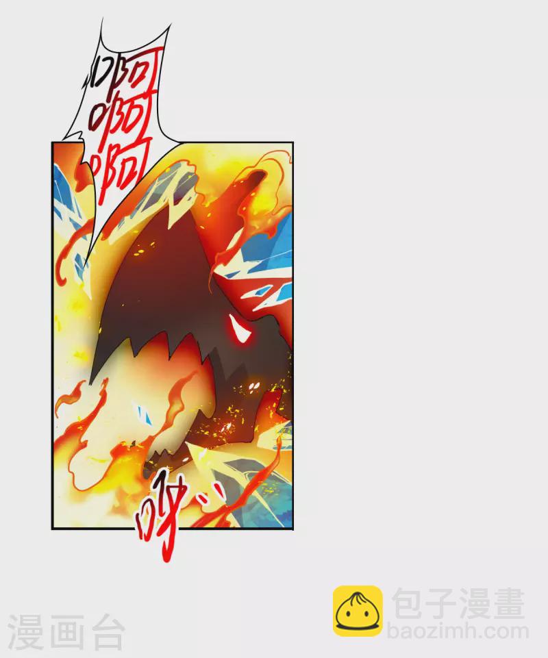 🍱三眼哮天录 第2季148话 人间鬼气2 第35页