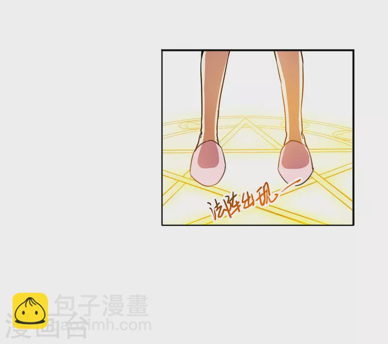 🍱三眼哮天录 第2季148话 人间鬼气2 第9页