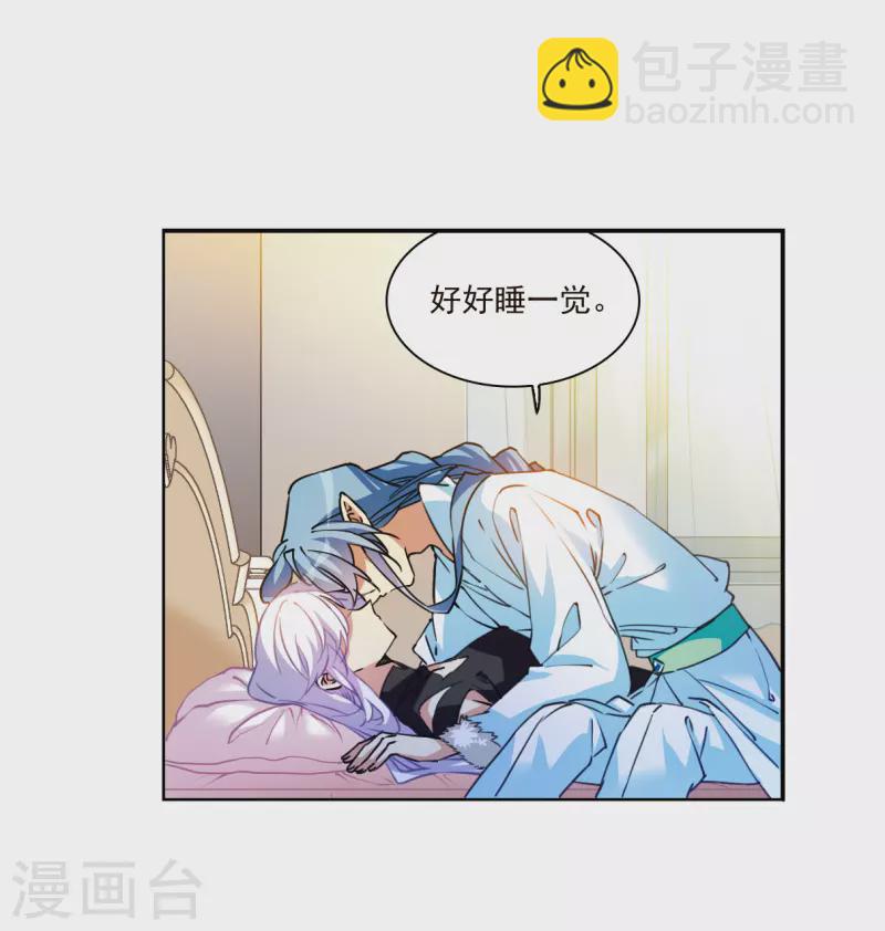 🍱三眼哮天录 第2季150话 生而为神1 第11页