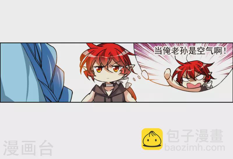 🍱三眼哮天录 第2季150话 生而为神1 第12页