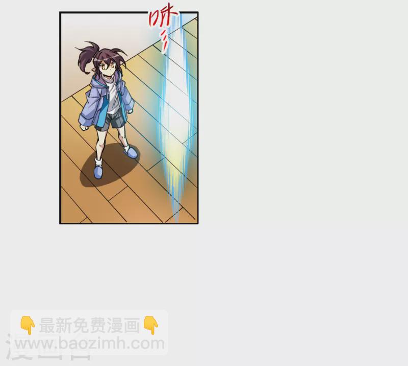 🍱三眼哮天录 第2季150话 生而为神1 第15页