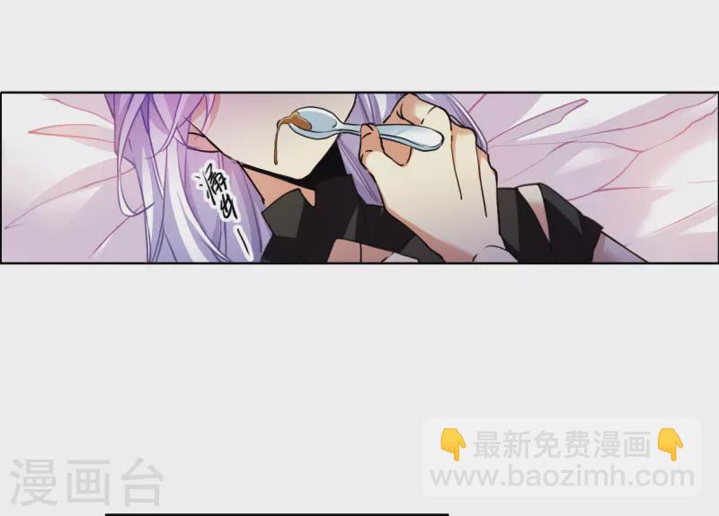 🍱三眼哮天录 第2季150话 生而为神1 第17页