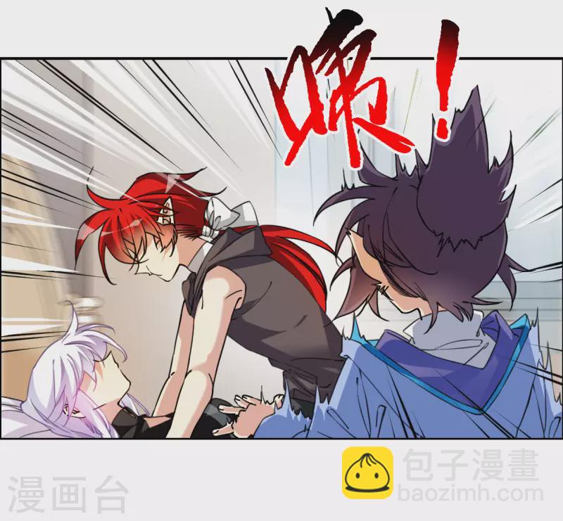 🍱三眼哮天录 第2季150话 生而为神1 第20页