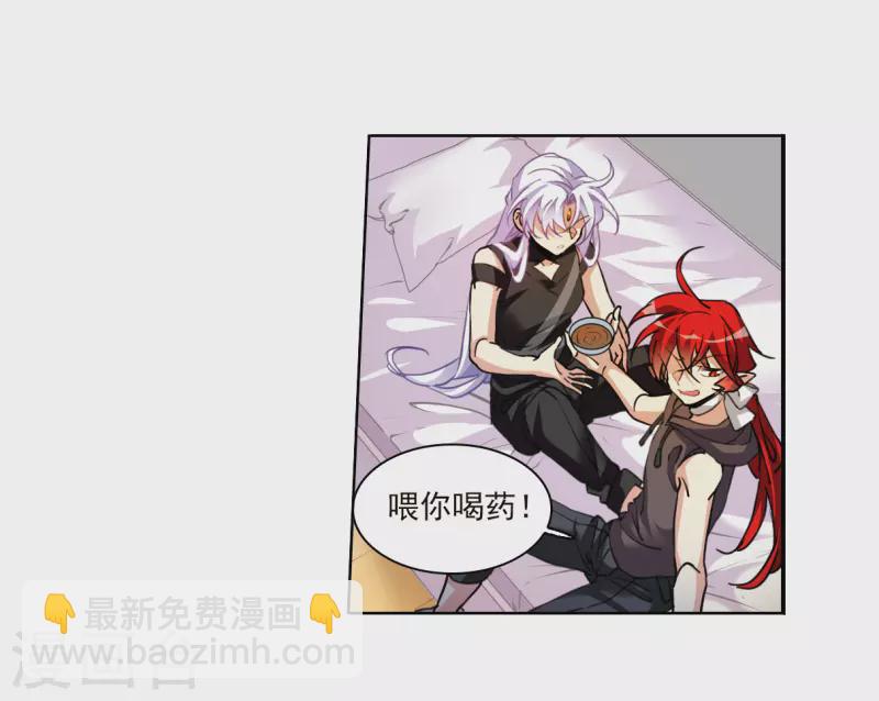 🍱三眼哮天录 第2季150话 生而为神1 第30页