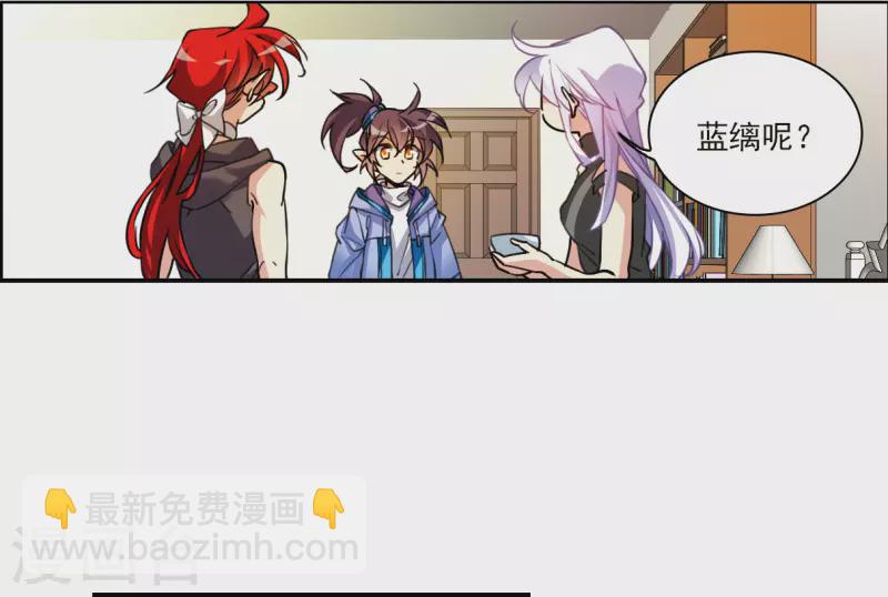 🍱三眼哮天录 第2季150话 生而为神1 第32页