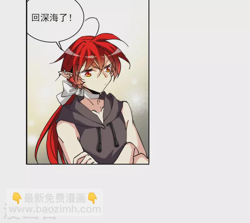 🍱三眼哮天录 第2季150话 生而为神1 第33页