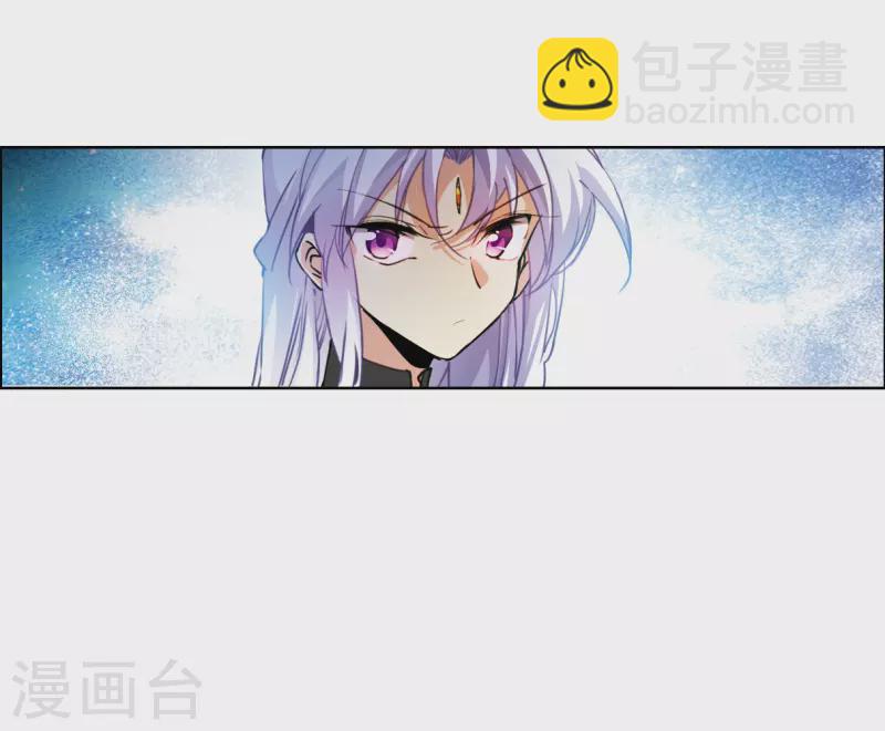 🍱三眼哮天录 第2季150话 生而为神1 第35页